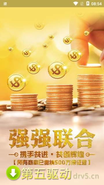 千盈app