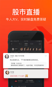 京东股票app