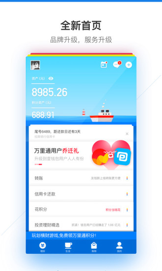 壹钱包app