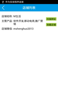 M生活