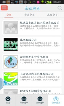 直销网