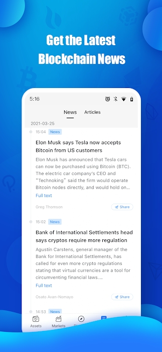TokenPocket最新版