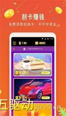 小龙虾挂机赚钱app