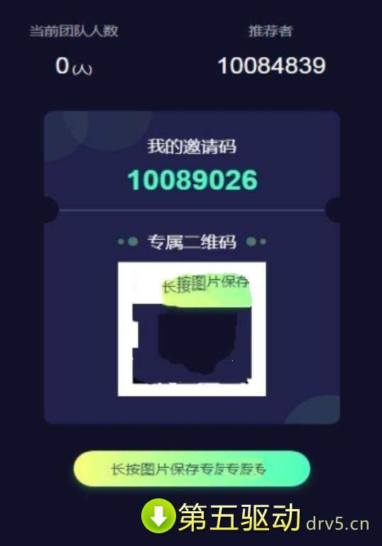 极乐魔方