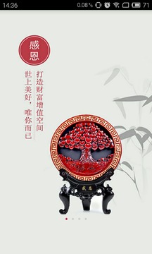 币优铺