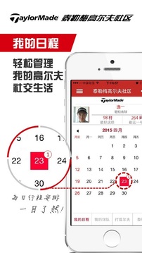 泰勒梅社区