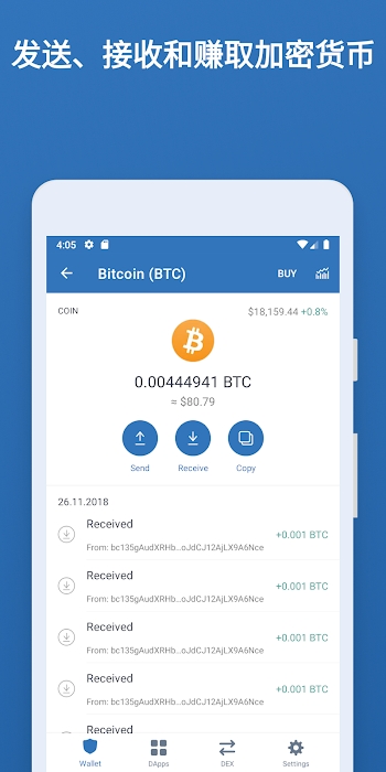 Trust Wallet