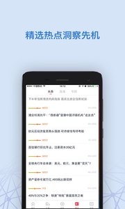 几何股票官方版