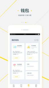 么么钱包官方版