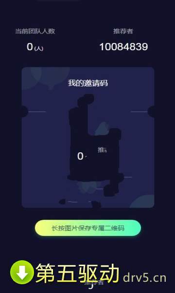 极乐魔方