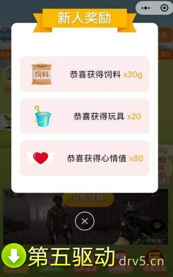 开心养牛手机版