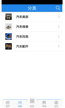 快修美容网