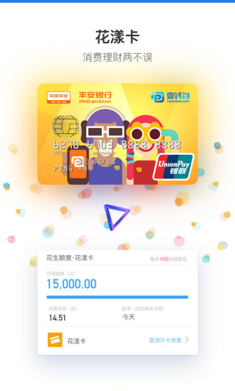 壹钱包app