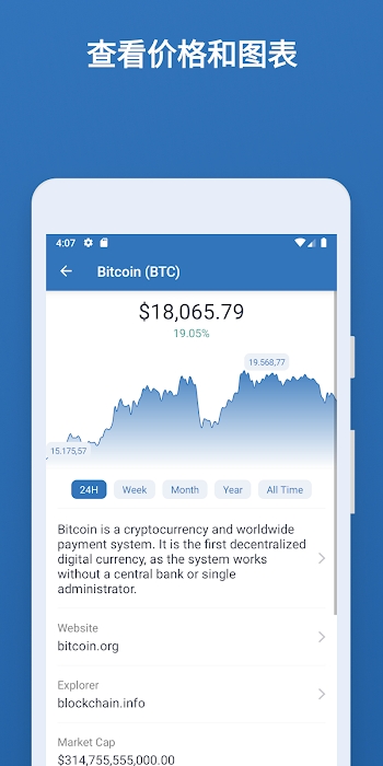 Trust Wallet