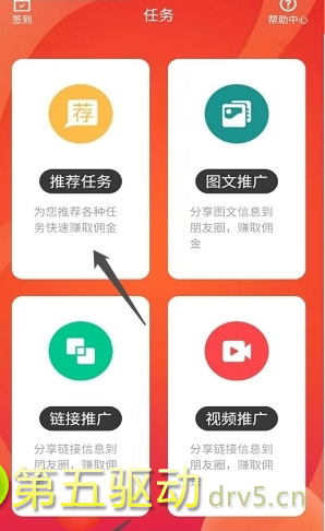 享乐多