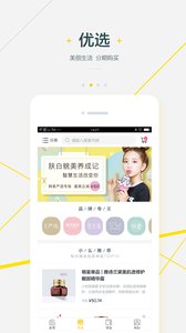 么么钱包官方版