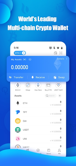 TokenPocket最新版