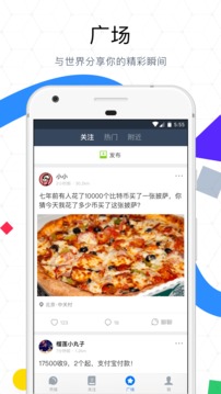 币信