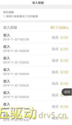 小龙虾挂机赚钱app