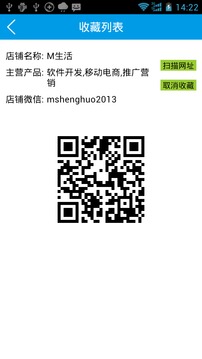 M生活