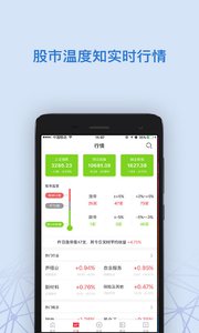 几何股票官方版