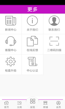 旅游婚庆