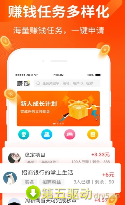 享乐多