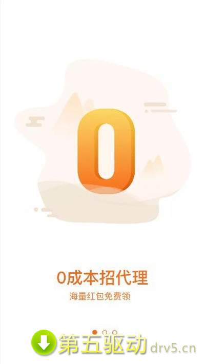 大众红包app