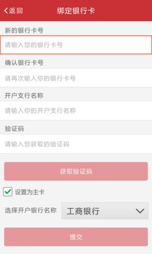 涨薪啦