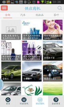 直销网