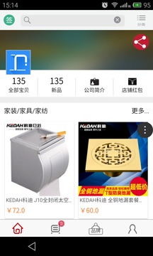 卫浴联盟