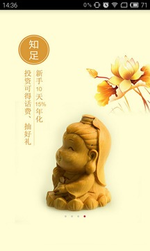 币优铺