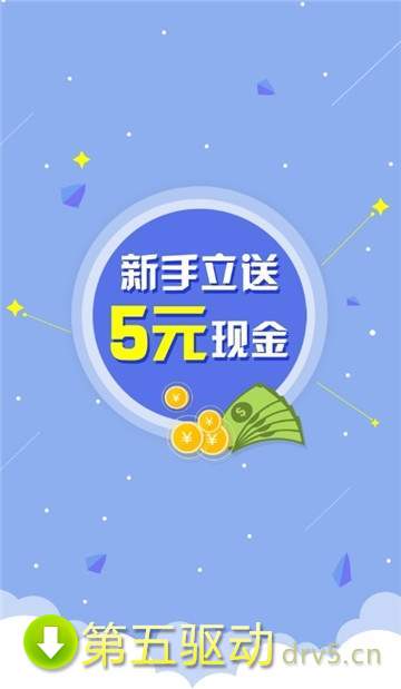 拉新平台