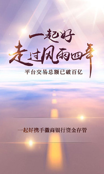一起好理财