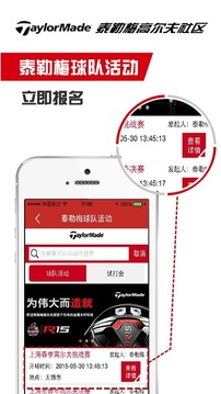 泰勒梅社区