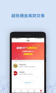 几何股票官方版