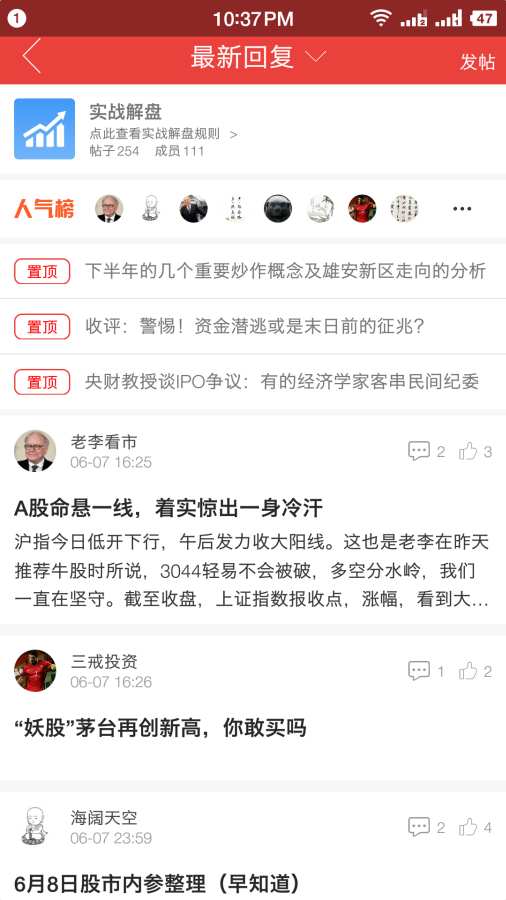 小牛股票