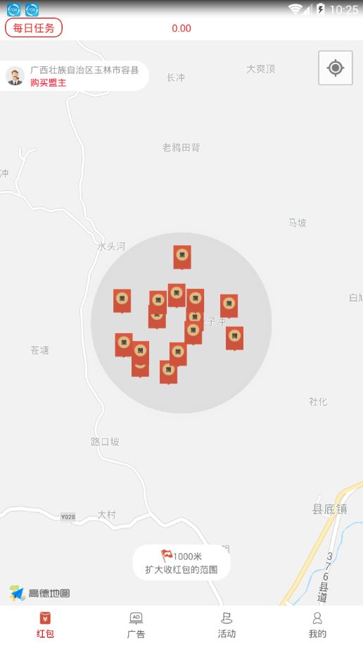 方寸红包