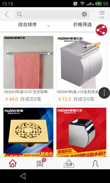 卫浴联盟