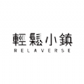 轻松小镇NFT数字藏品app