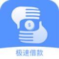 微秒贷