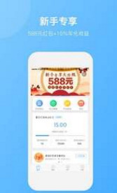 大众来贷app