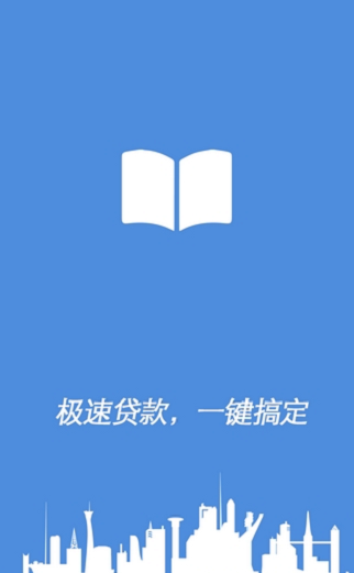 蚂蚁来贷