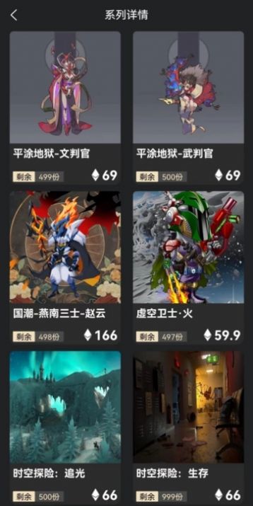 AA平台数字藏品app官方最新版下载