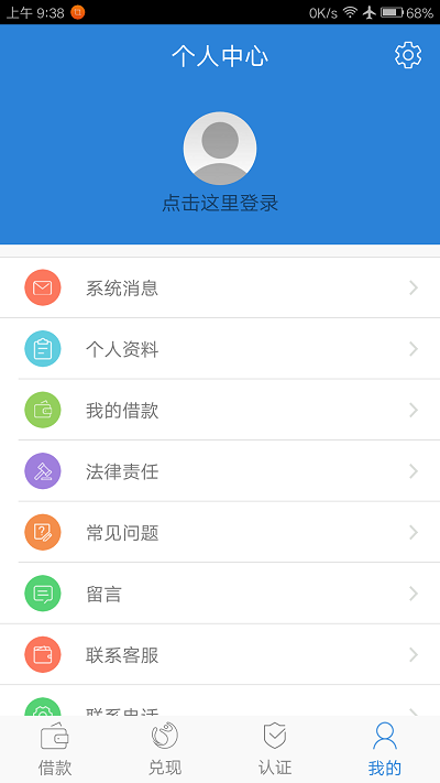 易速贷