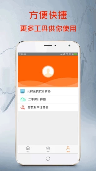 花豹贷