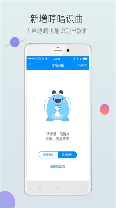 酷狗音乐数字藏品app官方版