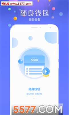 365开心贷手机版