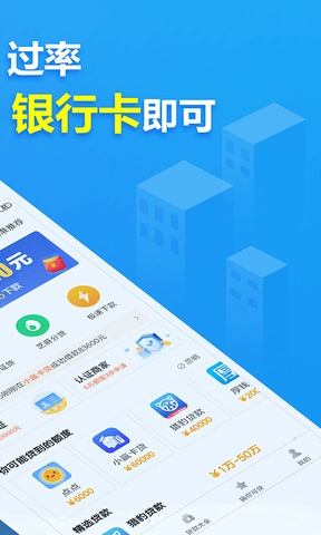 2345立即贷