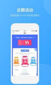 大众来贷app